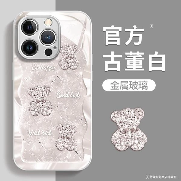 钻石小熊适用苹果15/华为/小米/OPPO/VIVO手机壳1413新款玻璃壳12