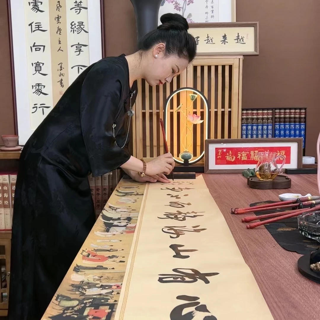 心有山海静而不争 四尺对开138*34不含装裱赠文房礼盒