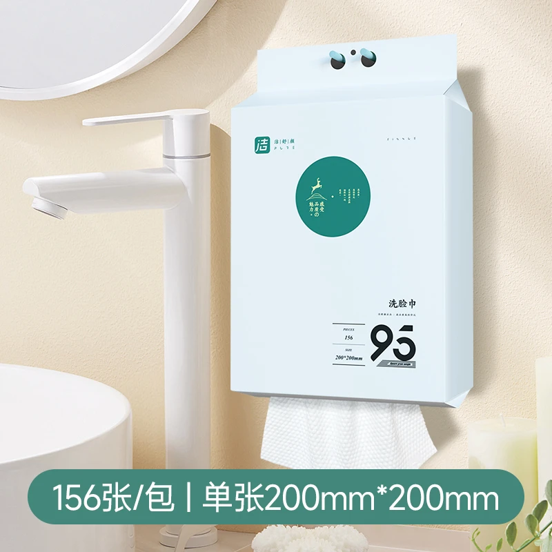 洁舒颜大包悬挂洗脸巾珍珠纹干湿两用抽取式加厚吸水加大JSY1219