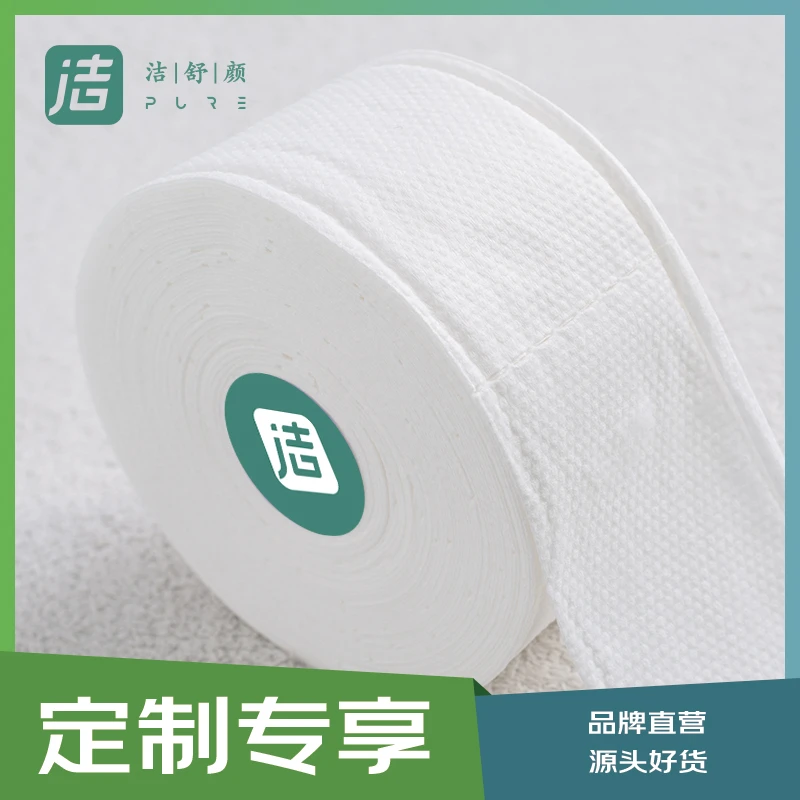 洗脸巾直播拆开剩下样品