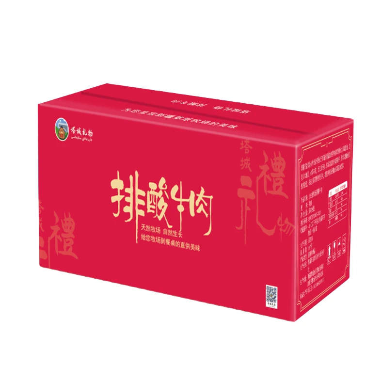 塔城风干牛肉4斤连骨2斤剔骨礼品盒新疆牛羊肉