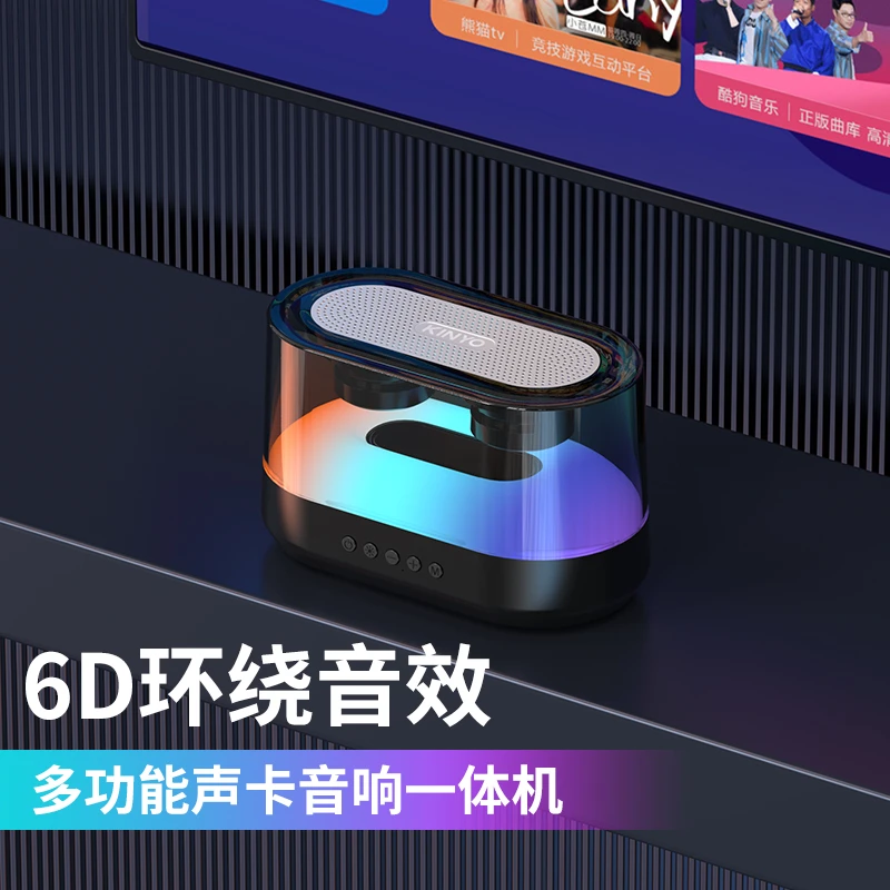 【金运正品】K7声卡音响一体机直播唱歌家庭户外K歌蓝牙迷你音箱