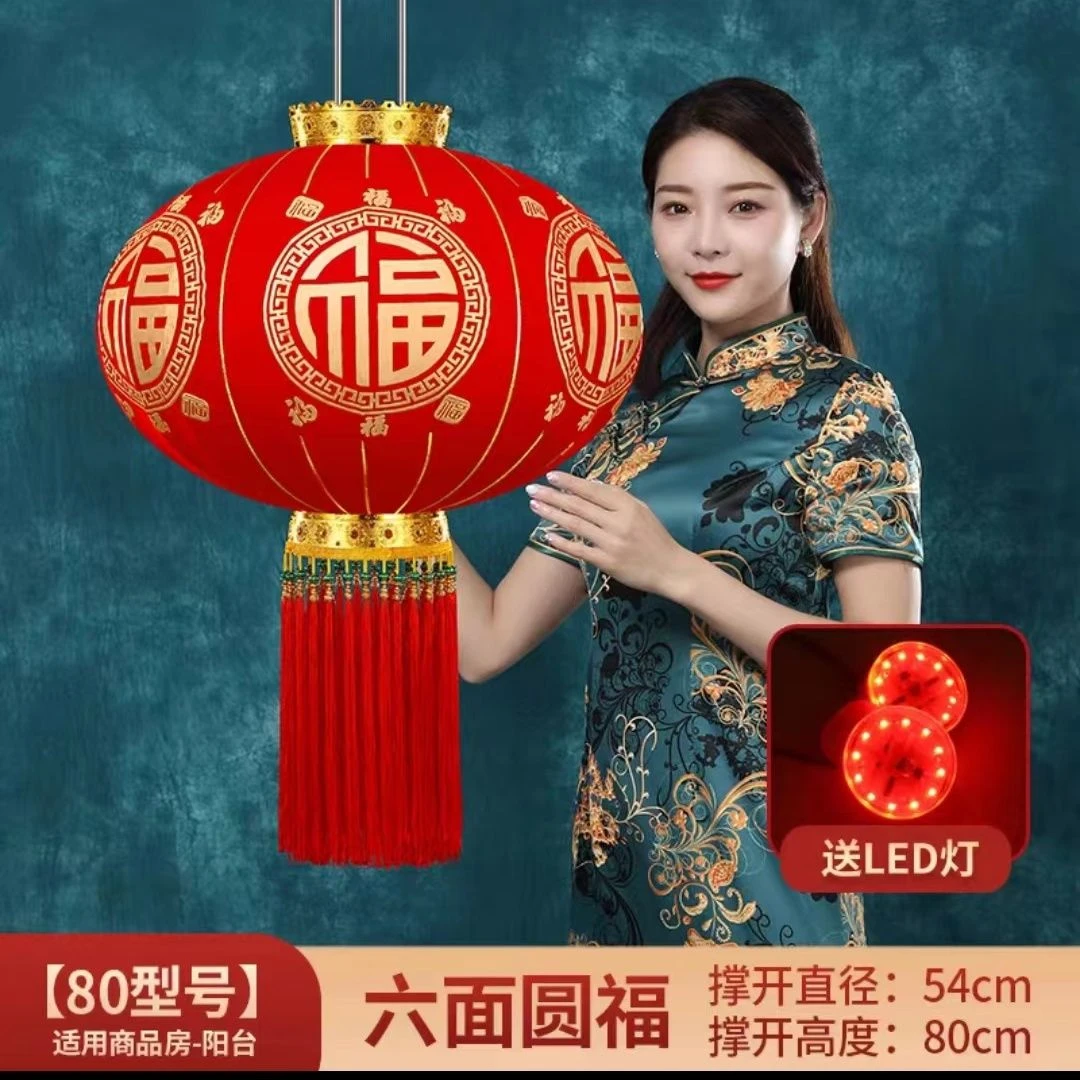 新年挂饰新款结婚喜字植绒灯笼大门阳台户外长杆灯笼六面福灯笼