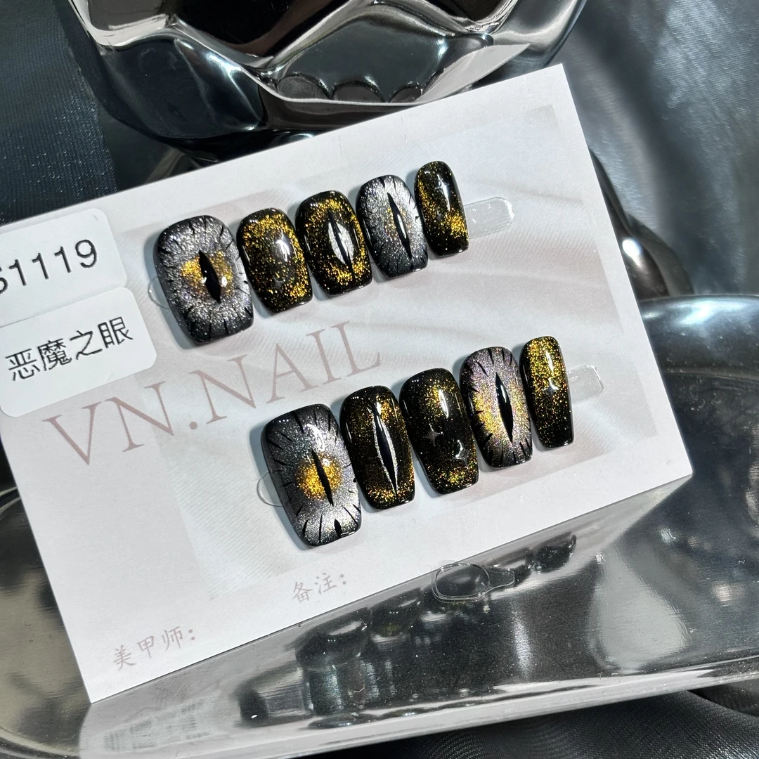 「S1119恶魔之眼」显白黑金银配色猫眼眼睛纯手工穿戴甲甲型定制