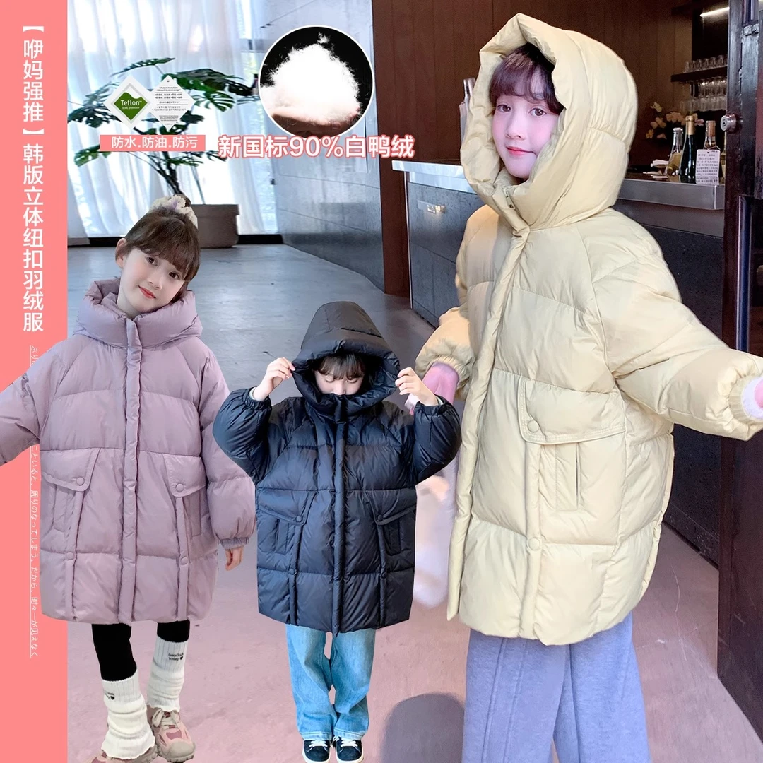 新女童过膝长款90白鸭绒儿童加厚外套小中大童宝宝羽绒服潮Z24406
