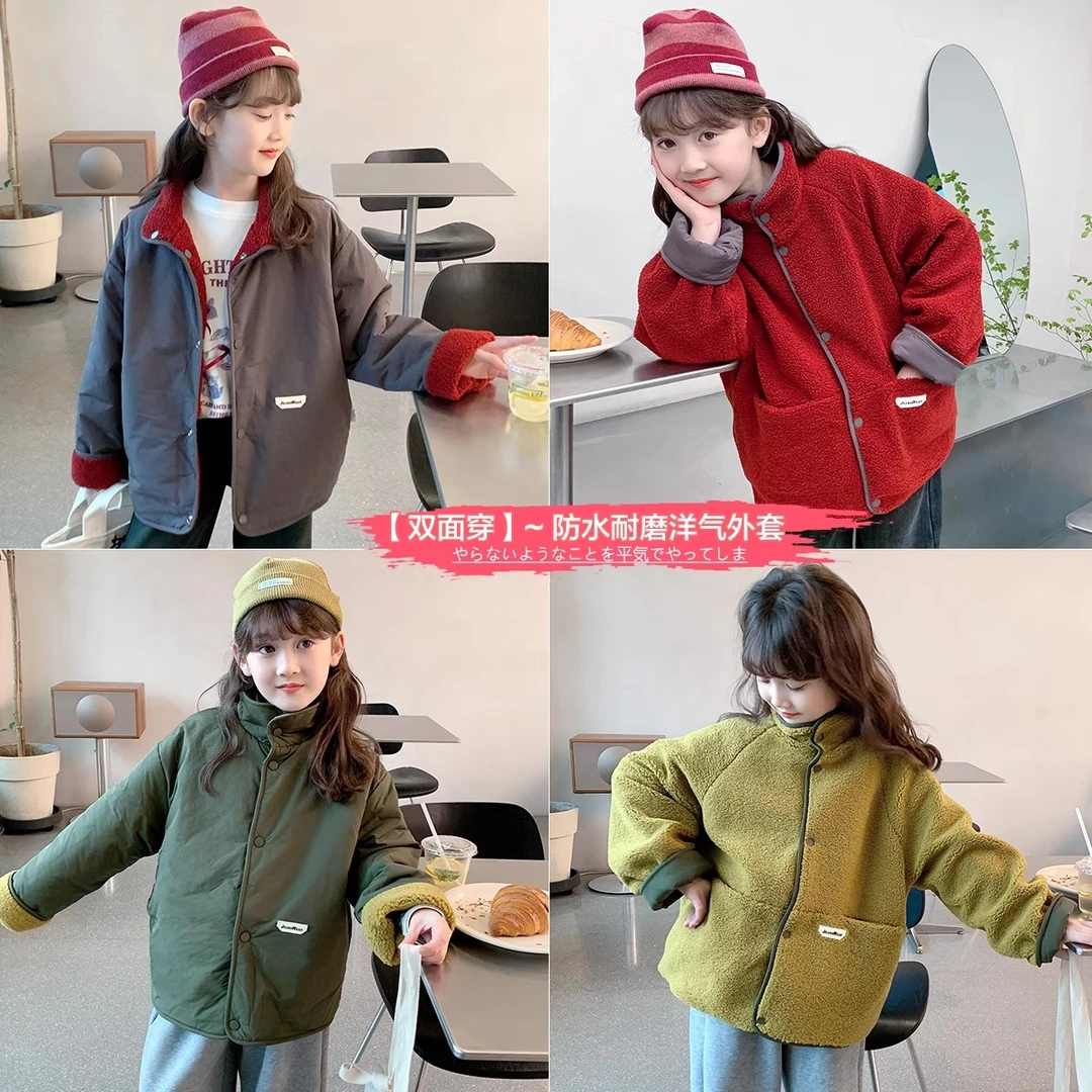 【双面穿】夹棉加厚摇粒绒一衣两穿短款中大童宽松外套洋气Y24412