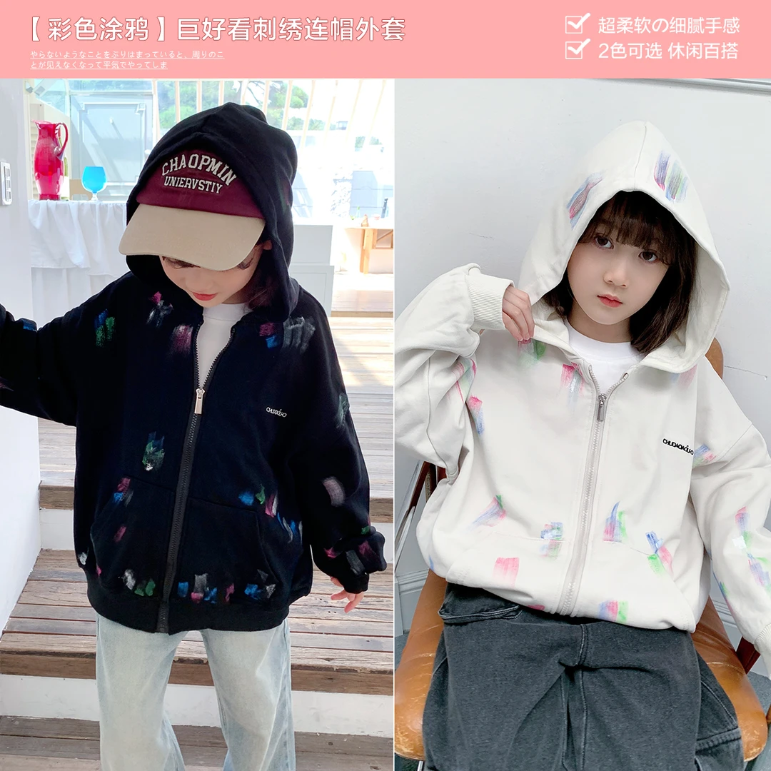 女童运动外套2024秋装新款儿童连帽上衣宝宝休闲长袖外衣Y24301