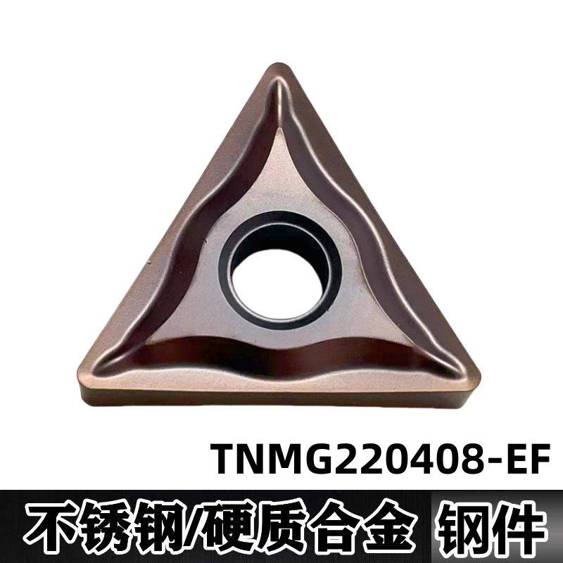 大三角形数控刀片TNMG220408-EF 不锈钢断削耐磨合金材质 TNMG22