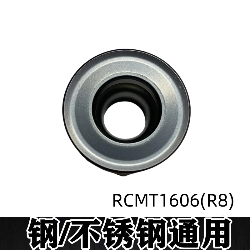 模具铣刀片 R8 RCMT1606 圆刀粒 钢件不锈钢通用耐磨耐用圆鼻