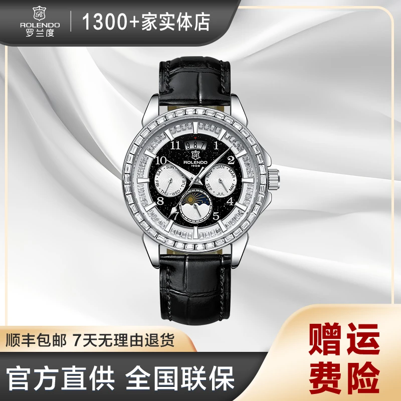 【叶总补贴】正品保障 全新未使用 未拆封 超凡大师机械男表