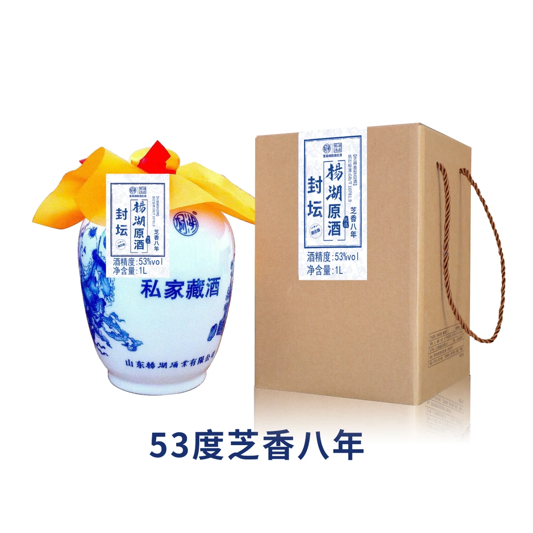 杨湖芝香八年封坛原酒高度白酒优级酒水纯粮固态发酵53度1000ml