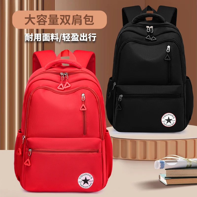 大容量背包女生双肩包外出旅行学生书包中学生男初中高中大学潮流