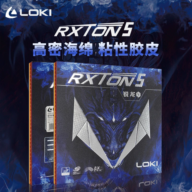 LOKI雷神锐龙5胶皮粘性套胶反胶弹性弧圈结合快攻型打法橙色细腻