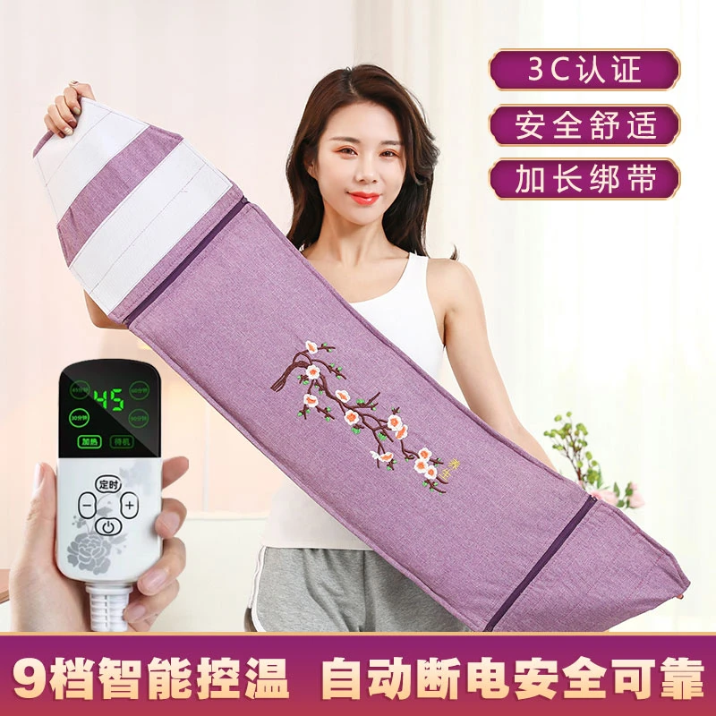 粗盐海盐电加热加长热敷包颈椎暖腰家用热敷袋护腰护颈包