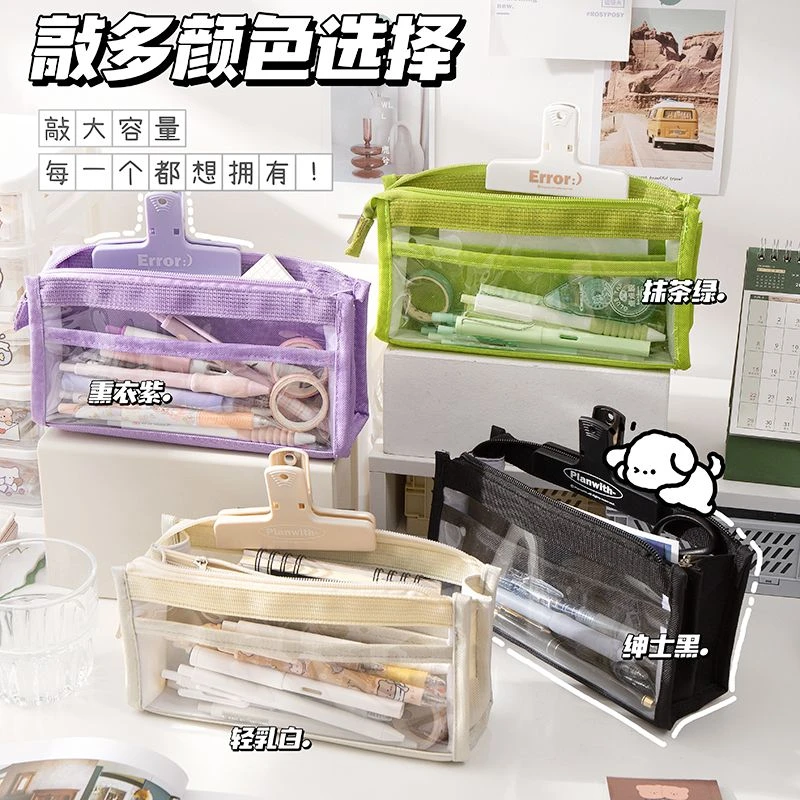 笔袋ins简约六层pvc大容量防水笔袋卡通可爱女孩小众初中透明笔袋