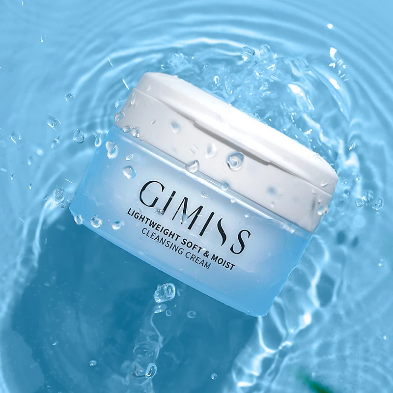 GIMISS面部按摩膏紧致保湿锁水滋养水润清透润丝滑温和卸妆多效