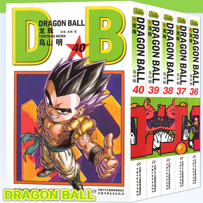 正版 七龙珠漫画36-37-38-39-40册 鸟山明 日本卡通漫画 中少动漫