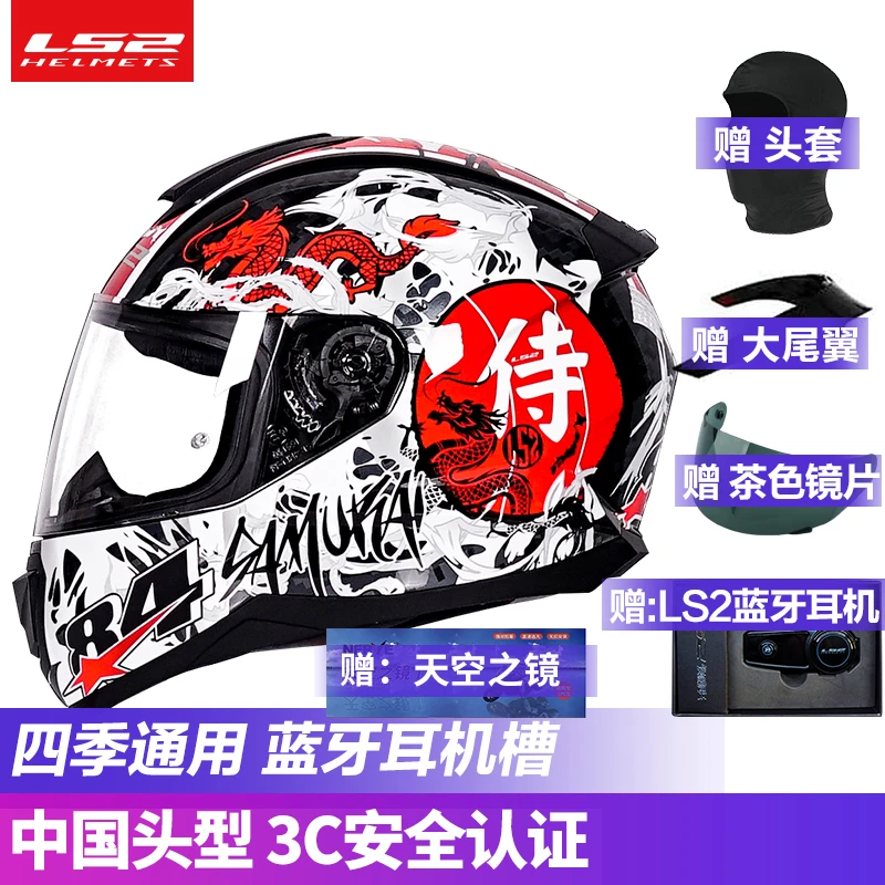 铁姬刚兵蓝牙耳机