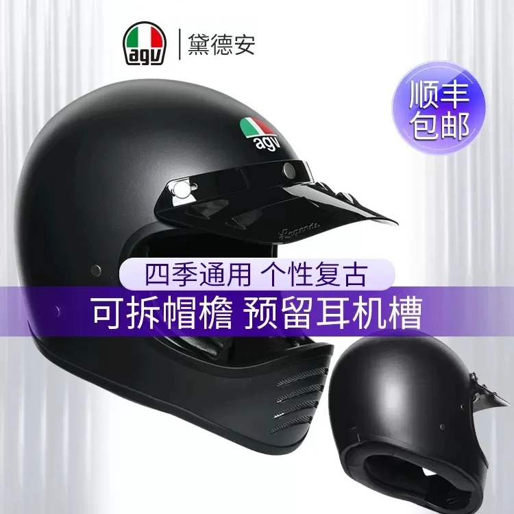 AGV 复古摩托车头盔3c男女机车全盔哈雷头盔四季通用个性酷X101