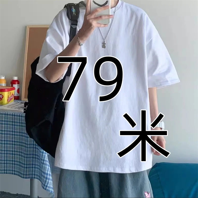 全新未使用  79（孤品福利）短袖卫衣 T（201-400）