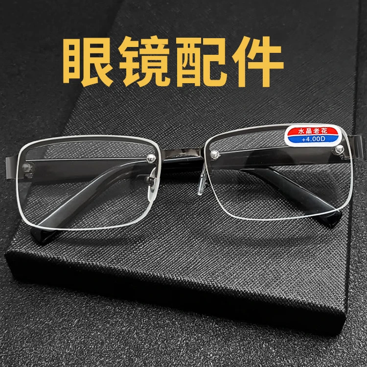 眼镜配件/单镜片/单镜腿/螺丝/螺丝刀（联系客服私拍不发货）