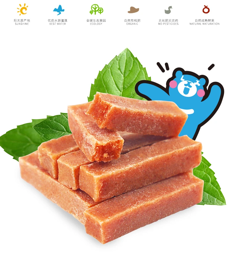 酸甜新鲜手工山楂条原味袋装包装山楂果脯蜜饯宝宝解馋休闲零食