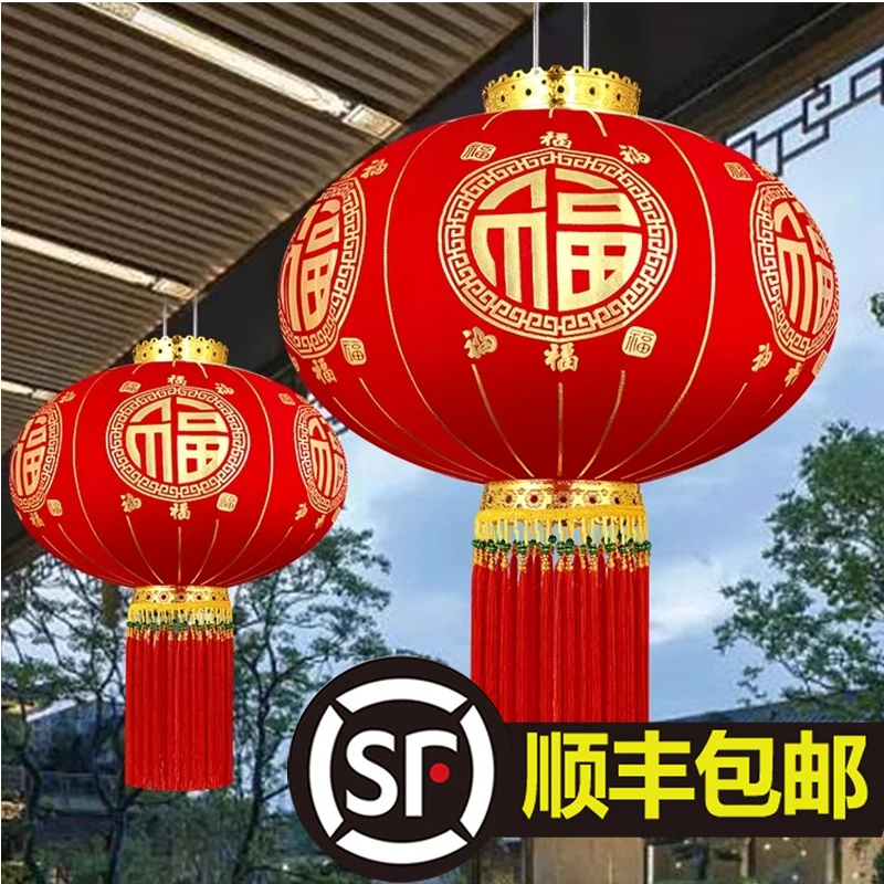 大红灯笼大门口2024新款一对吊灯过年春节新年装饰户外阳台挂饰