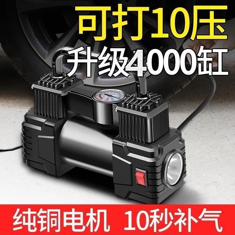 电动工具充气泵车载一体机便携式测压轮胎打气泵大功率小汽车车充
