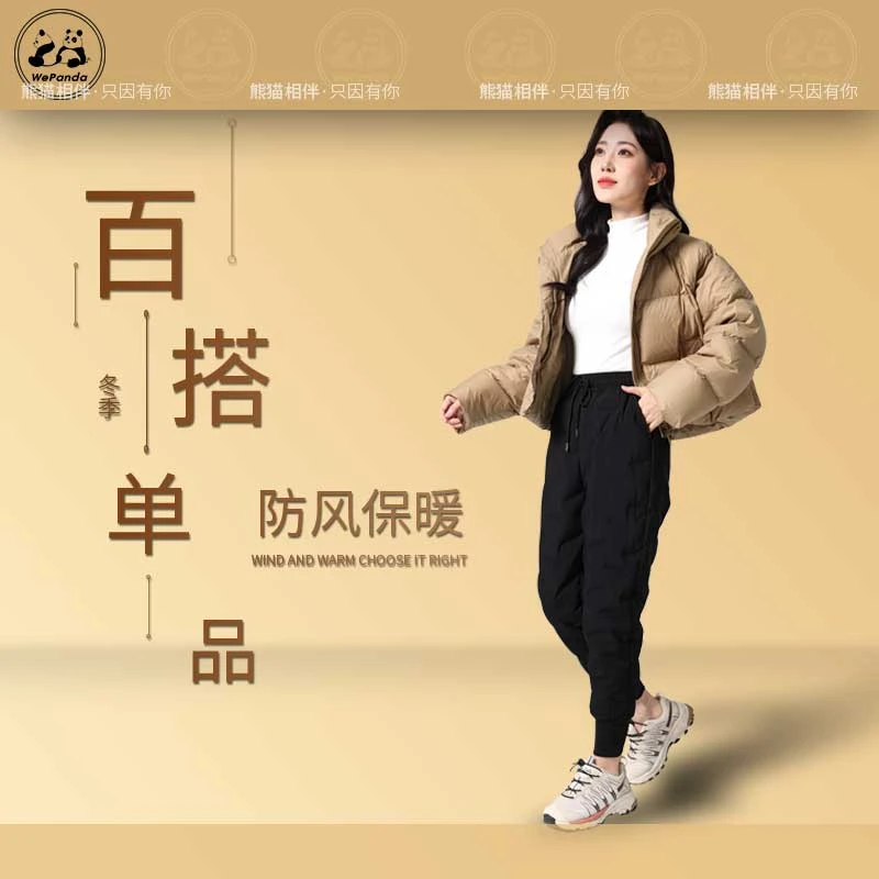 【大霞定制黑金系列-1】90鸭绒时尚百搭外穿羽绒裤哈伦裤男女同款