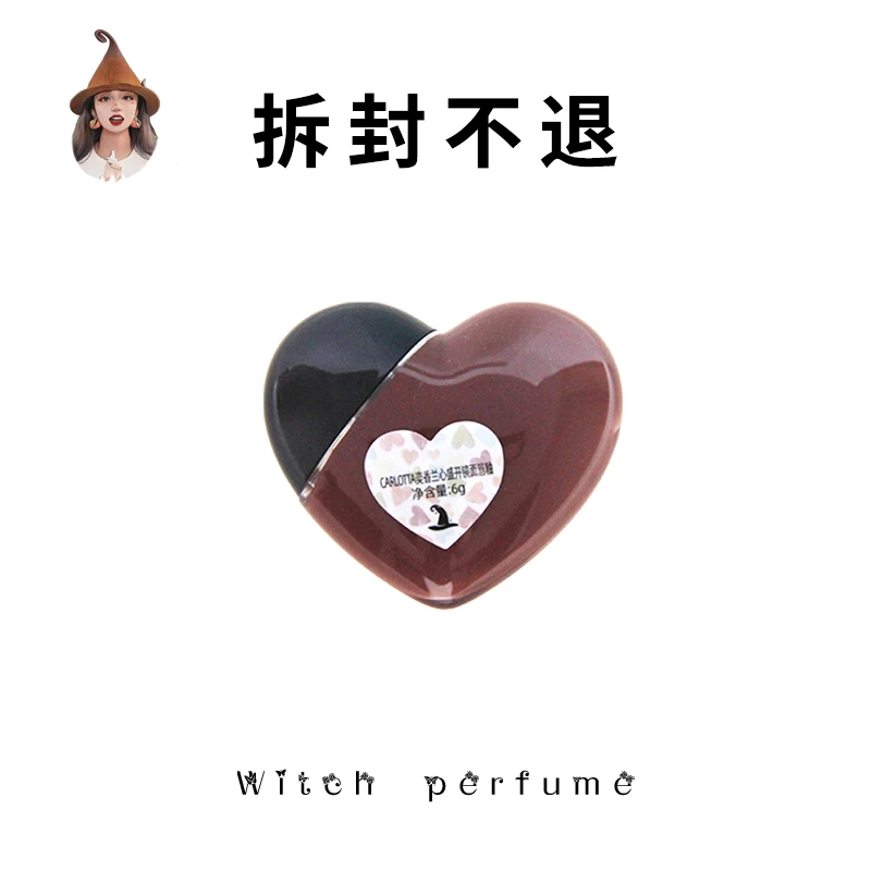 【红木玫瑰色】兰心盛开镜面唇釉