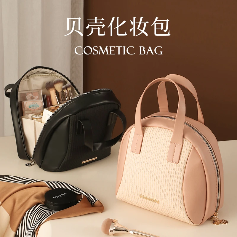 手提化妆包女大容量便携式2025新款轻奢高端旅行洗漱高档