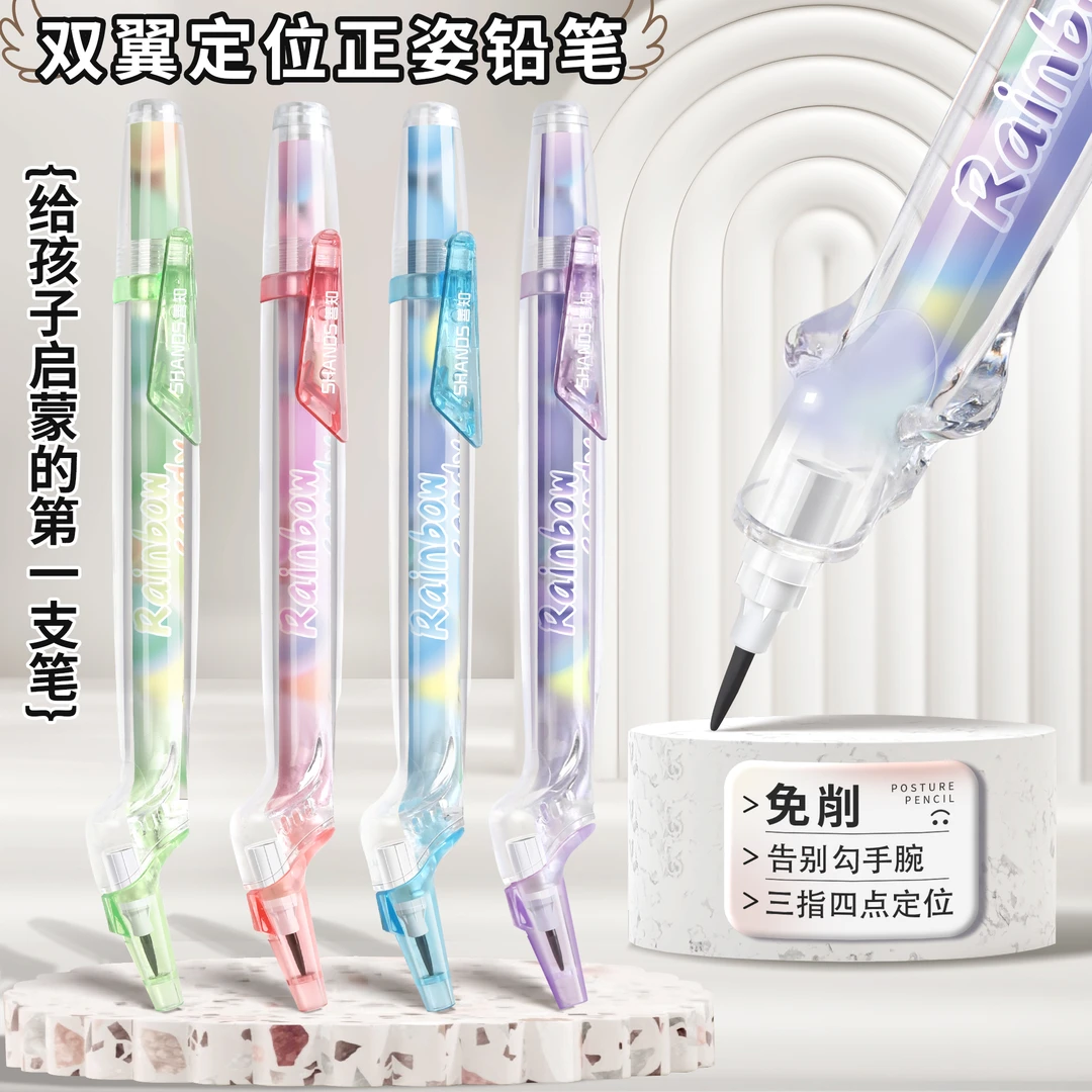 善知异轴铅笔告别勾手腕矫正握笔姿势人体工程学设计写不累手作业