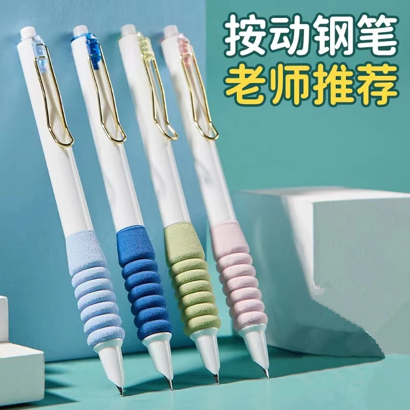 按动式钢笔海绵笔握按动钢笔ins高颜值学生练字专用钢笔可换墨囊