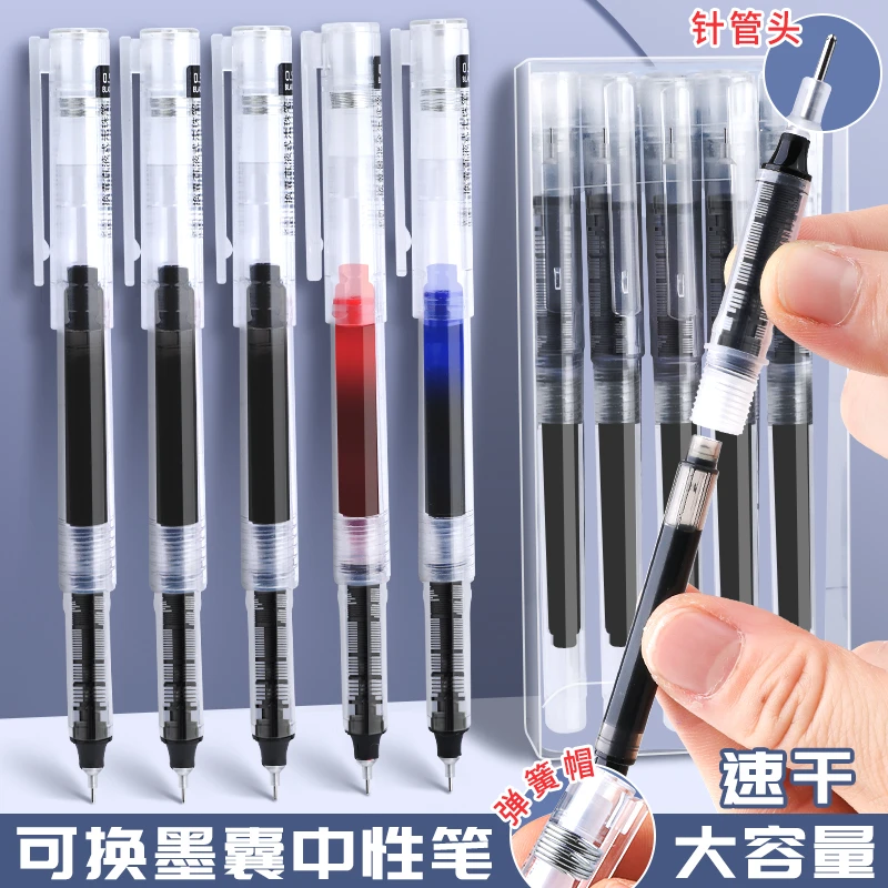 主点直液式走珠笔可换墨囊黑色不断墨学生炫酷创意ins风高颜值