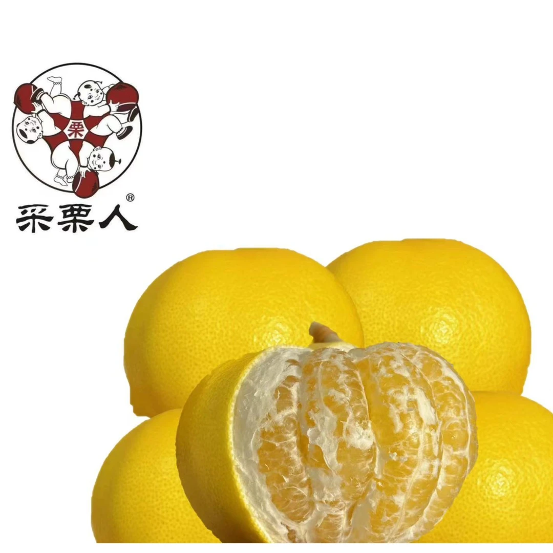 小时达|青葡萄柚4个