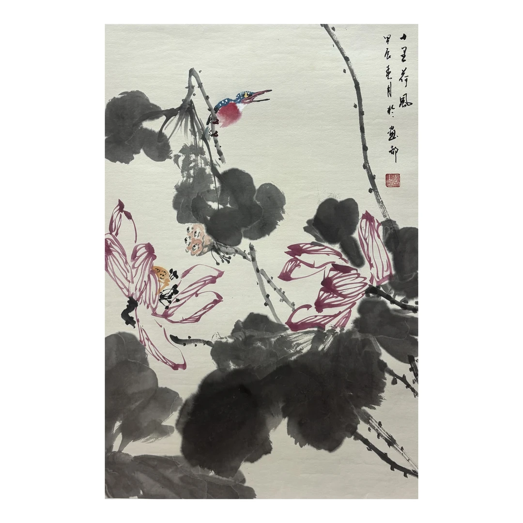 东昀轩十里荷风 带托底 张向上 国画 写意花鸟画 家居挂画 纯手绘