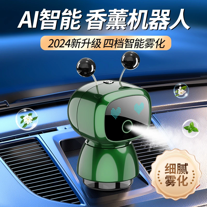 新款自动喷雾车载香薰香水香氛机摆件车内用除异味空气净化清新剂