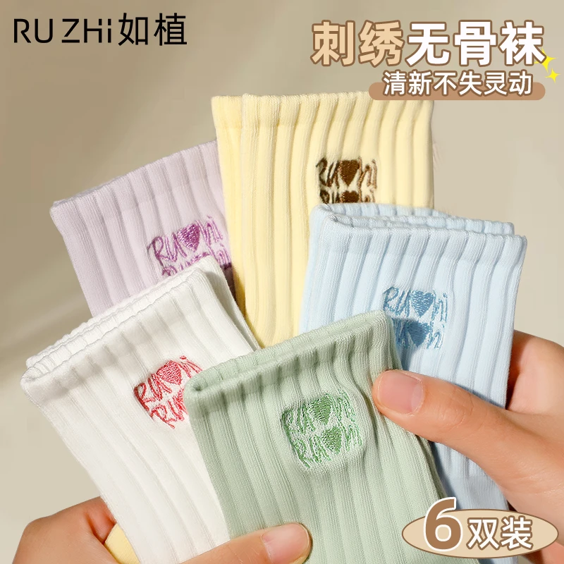 如植女士袜子女纯棉吸汗防臭中筒袜秋冬季透气长袜潮流刺绣休闲袜