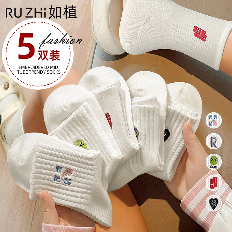 如植袜子女春夏纯棉抗菌防臭中筒袜白色简约透气吸汗防臭刺绣长袜