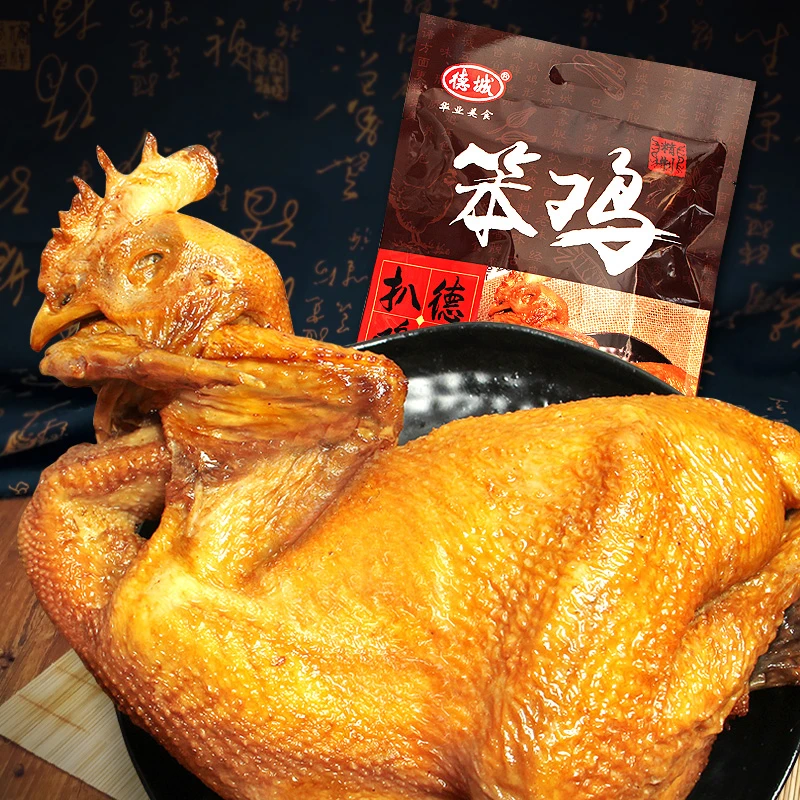 德城五香扒鸡笨鸡700克x2只山东特产中秋礼品卤味熟食开袋即食