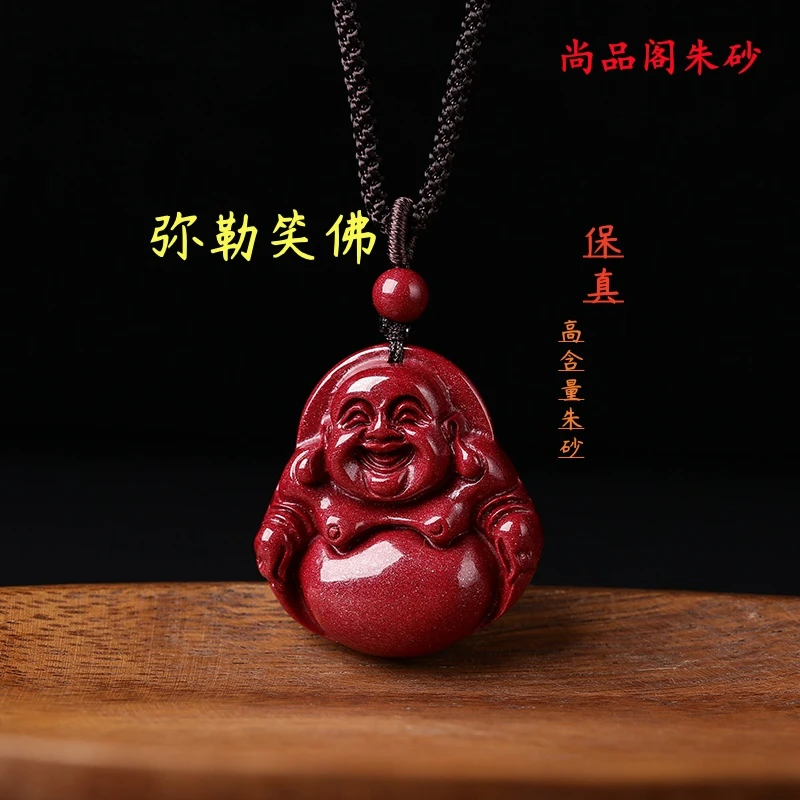 天然辰砂原矿大肚弥勒佛吊坠男女高含紫金砂 生日礼物 笑口常开
