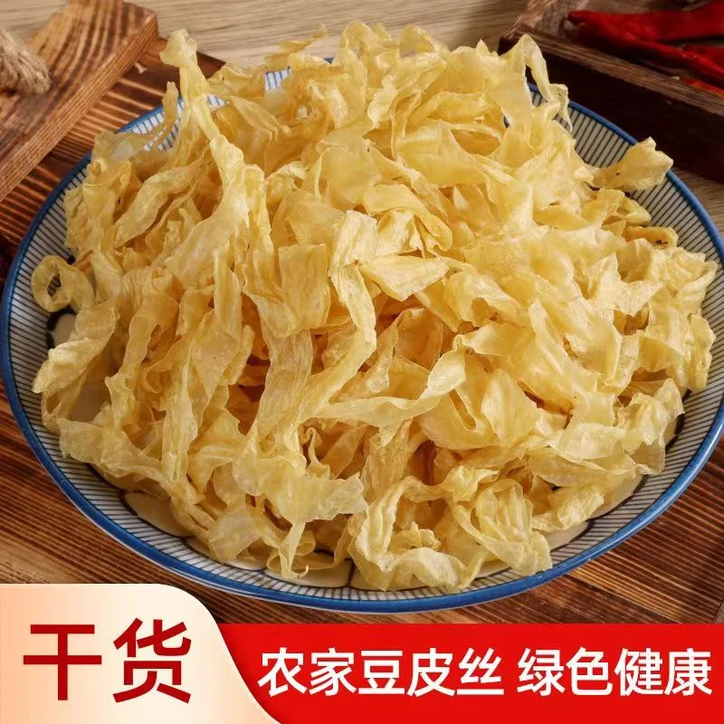 山东特产无明盐增重干豆皮非油豆皮腐竹豆腐皮豆制品素肉袋装