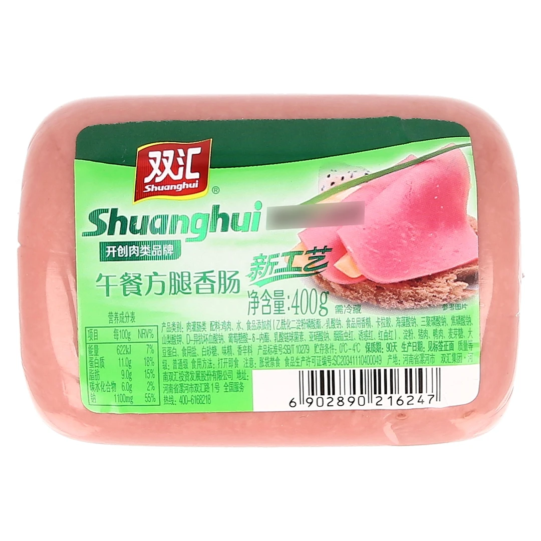 双汇午餐方腿香肠400g