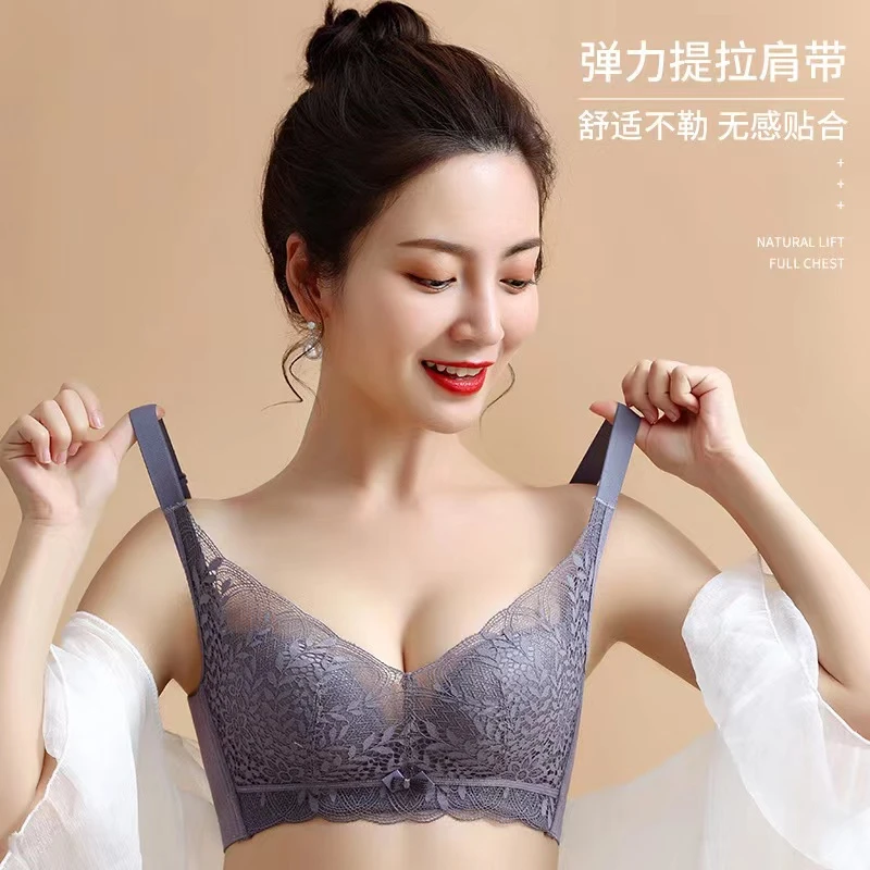 蕾丝薄中厚模杯文胸聚拢防下垂收副乳无钢圈内衣