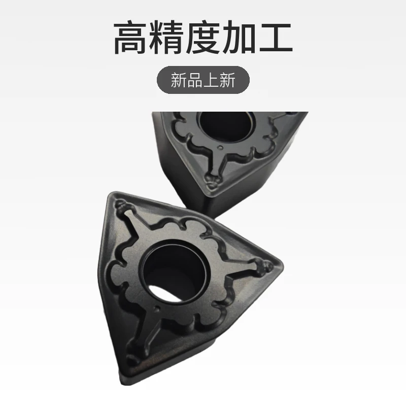 卡尔桃型车焊疤用WNMG080408钢件加工焊疤钢焊接件用数控刀片装
