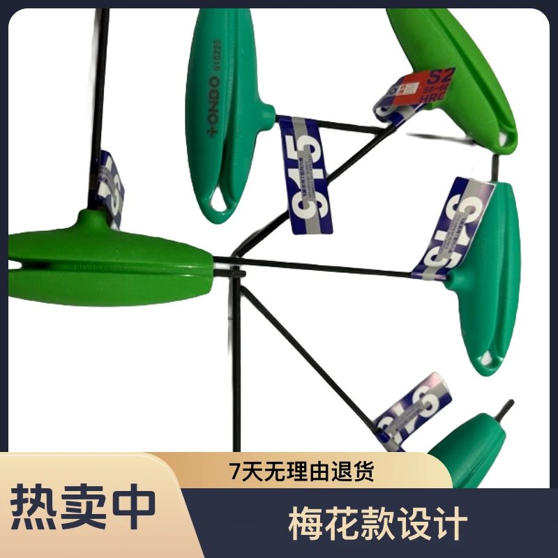 拐杖刀具扳手T型T10T15内六角3.02.5