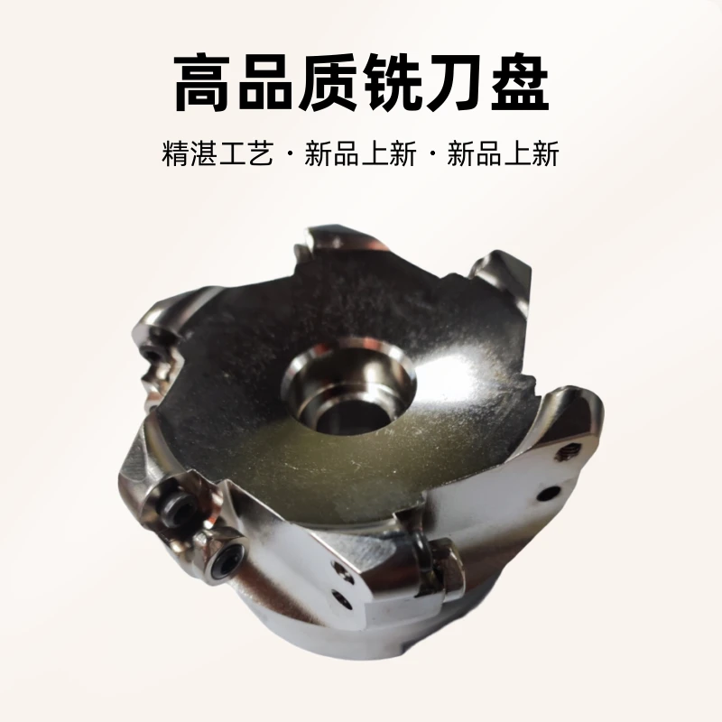 ERP铣刀片5R6R精品铣刀盘