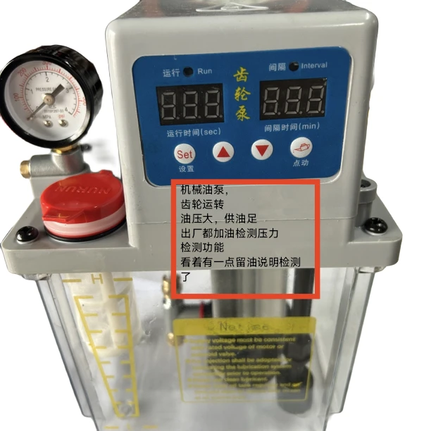 机床用1.5升齿轮电动润滑油泵220V，2.0升液位报警泄压等各种油泵