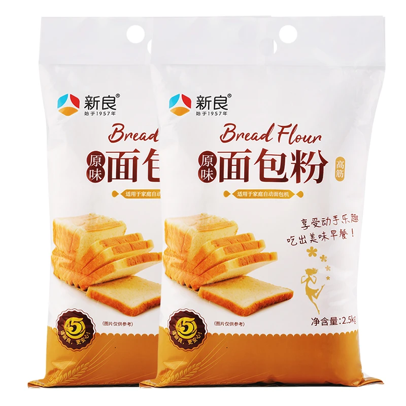 新良高筋原味面包粉2.5kg*2袋烘焙吐司面包机欧包贝果囤货大规格