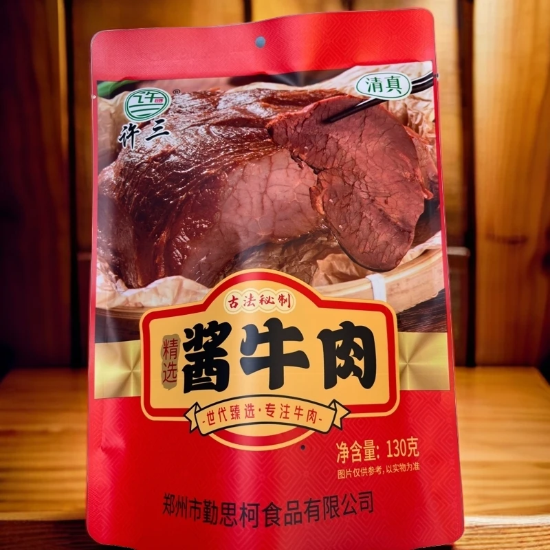 清真 真空包装酱牛肉